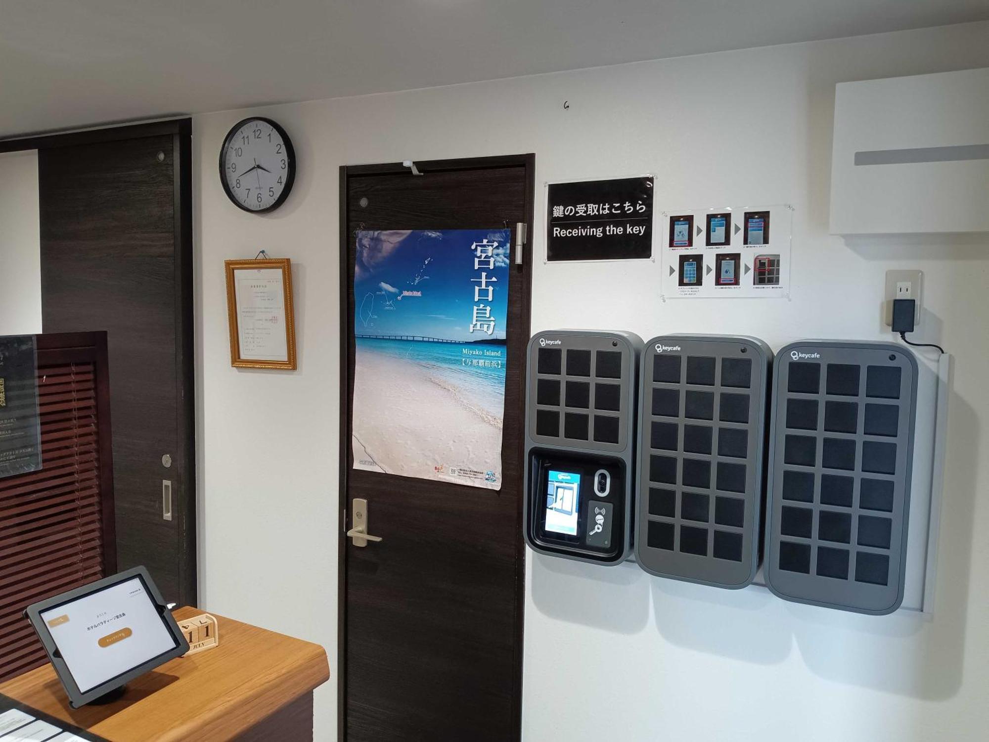 Aparthotel Paradiso Miyakojima